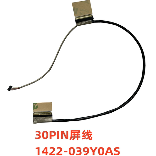 华硕ASUS F512 X512DK A512D M5050D屏线排线1422-039Y0AS