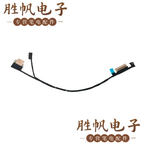 戴尔 Alienware M17 R3 R4 屏线 40pin 08KPC0 DC02C00OJ00