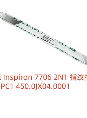 适用戴尔灵越 Inspiron 7706 2N1 指纹排线 WXPC1 450.0JX04.0001