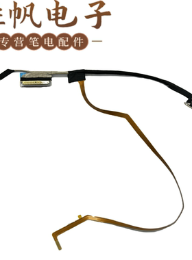 适用于 三星 Galaxy Book4 Pro Venus4-16INT 屏线BA39-01553A