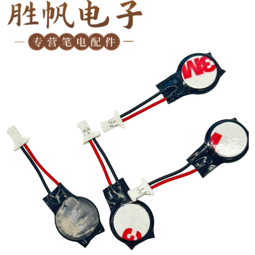适用于戴尔  Precision 5510 5520 5530 5540 ML1220  CMOS电池
