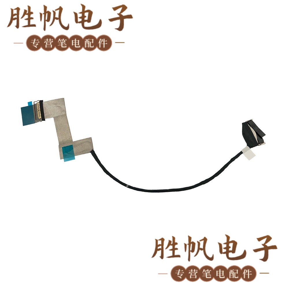 华硕 Zenbook A14 UX3407NA FHD屏线 30PIN 6017B2385401