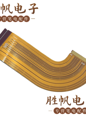 联想 ideapad S540-13API  13ARE  USB板线 5C10S29988  NF-C581