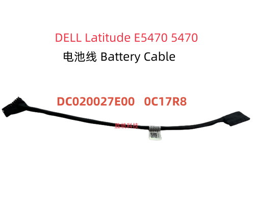适用 戴尔 DELL Latitude E5470 5470 电池线 电池连接排线0C17R8