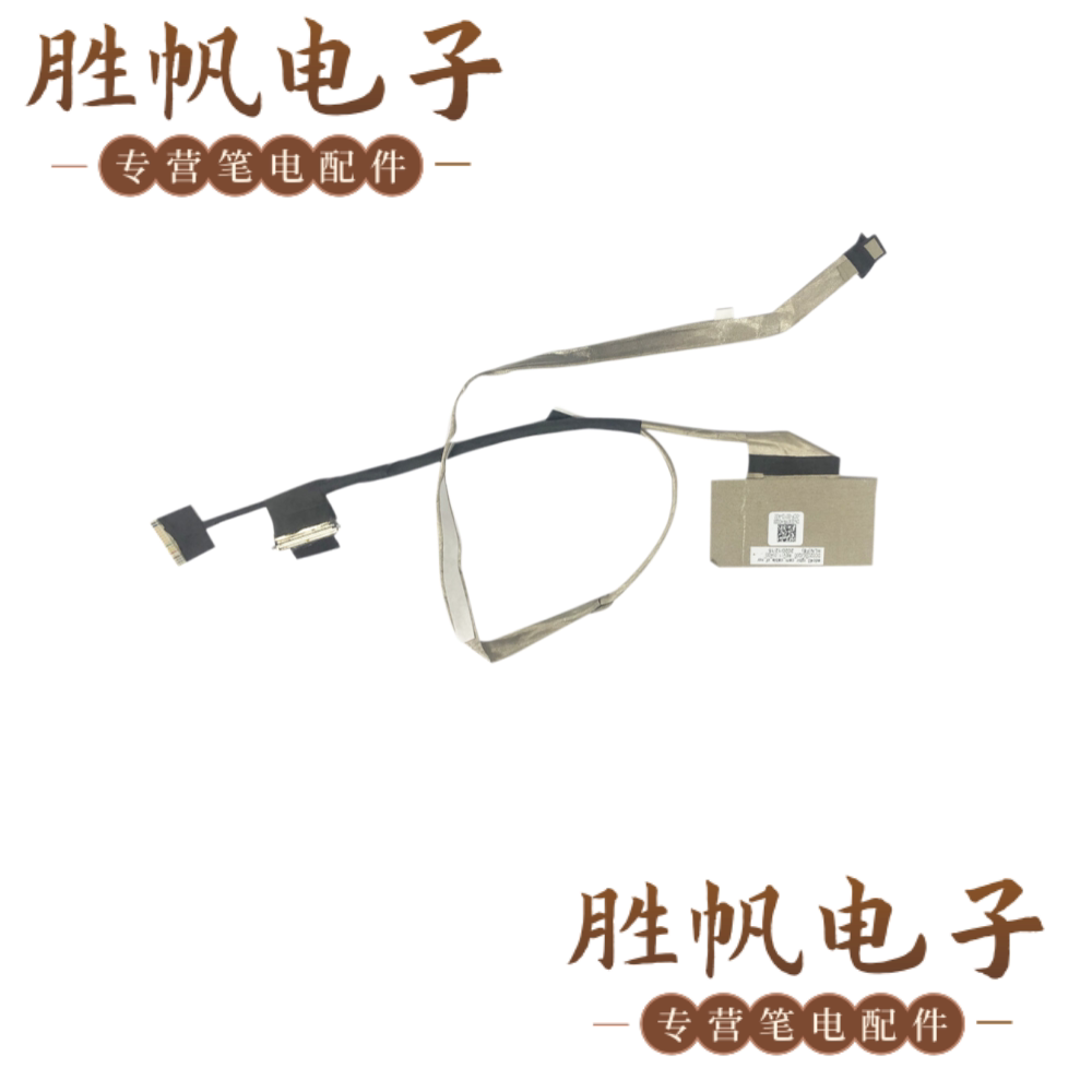 戴尔 Latitude 7400 E7400屏线 40PIN 0X93YR DC02C00JQ00