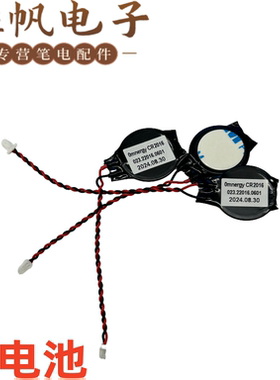 联想P16 Gen1 L13  L14 L15 Gen4 L13 Yoga Gen4 电池5B10S73571