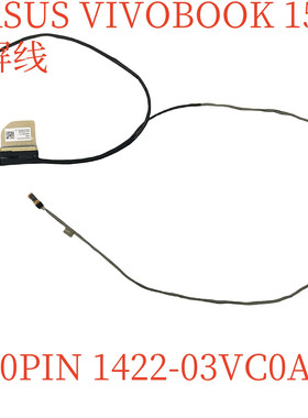 华硕无畏Pro15 2022 M1503 M1503Q X1503Z OLED 屏线1422-03VC0AS