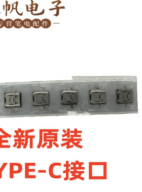 适用于戴尔 Latitude 5320 5321 5330 5331 P138G type-c 接口