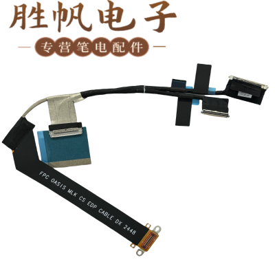 适用于Dell Latitude 7340 2in1触摸屏线0Y75F0 450.0UC02.0011