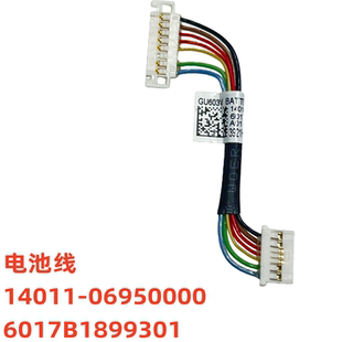 ROG GU603系列 Zephyrus G16 电池线6017B1899301 M16 华硕