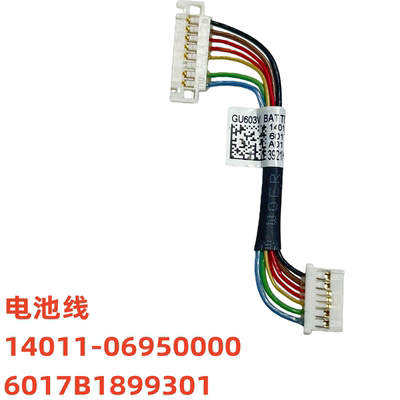 华硕 ROG Zephyrus M16  G16 GU603系列 电池线6017B1899301