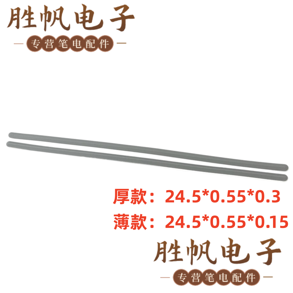 HP EliteBook 840 845 G9 G10 底壳脚垫