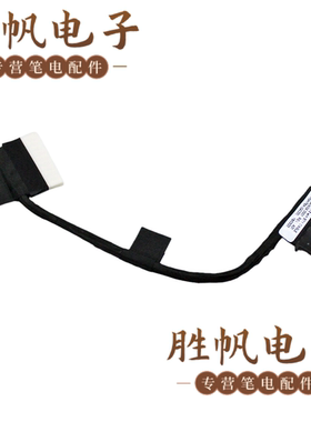 戴尔Latitude 13 3380  3313电池线450.0AW04.0001  0WN8VH