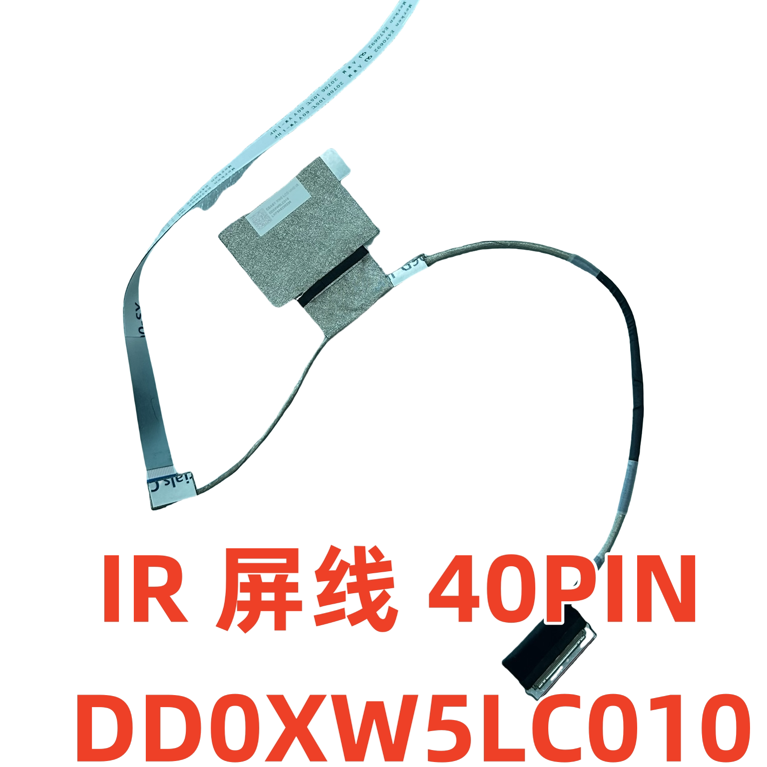 HP 惠普 战99 Zbook15 Power G7屏线UHD 40pin 4K IR DD0XW5LC010