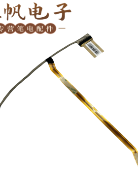 全新微星/MSI MS1541 屏线 屏幕排线 K1N-3040290-J36