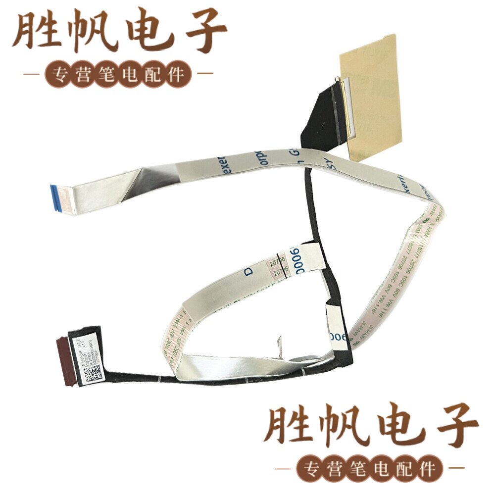 惠普 Envy 17-CG   TPN-C146 屏线 40PIN DC02C00NR00