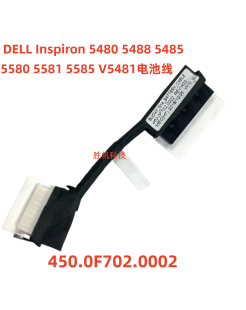 DELL 戴尔 Inspiron 5480 5488 5485 5580 5581 5585 V5481电池线