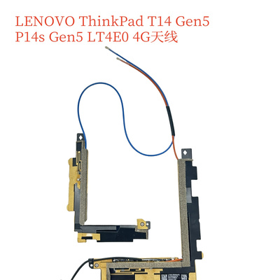 适用T14 Gen 5 P14s Gen 5 4G 天线 5A30Z88259 SA31H59633