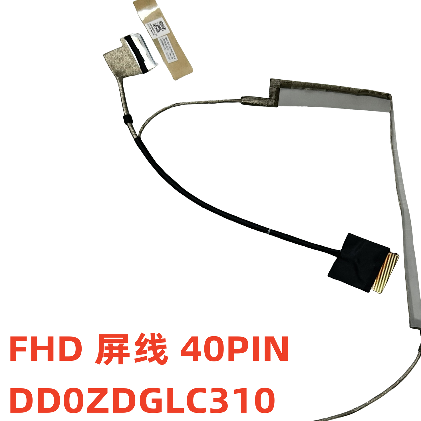 适用 Acer Chromebook CB314-2HT 屏线 DD0ZDGLC310