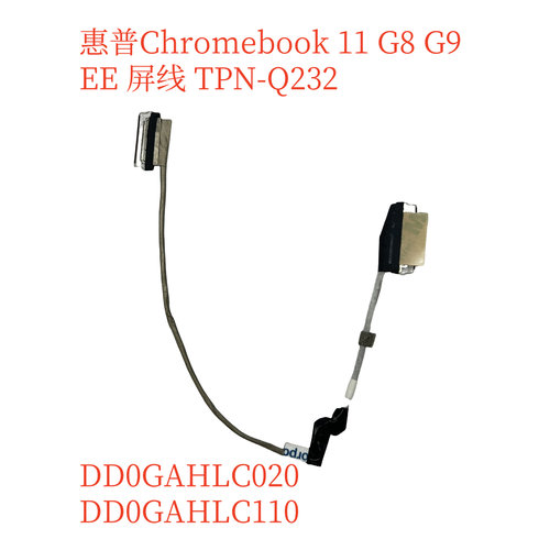 HP 惠普 11 G8 G9 EE 屏线 TPN-Q232 DD0GAHLC110 DD0GAHLC020