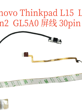 Thinkpad联想 L15 gen1 2屏线 5C10X67064 DC02C00JM1