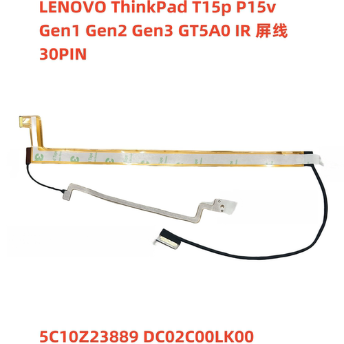 联想 T15p P15v Gen 1 2 3 IR摄像头线 5C10Z23889 DC02C00LK00