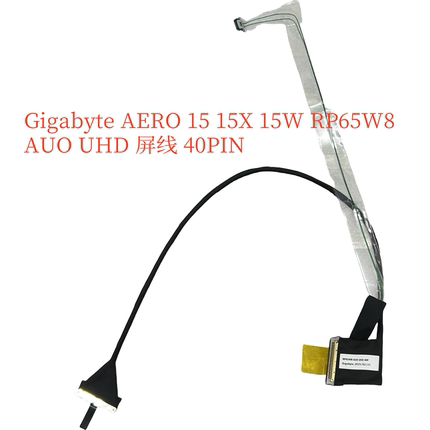 技嘉15 赢刃Aero 15 15X 15W  4K RP65W8 AUO UHD 屏线 40PIN