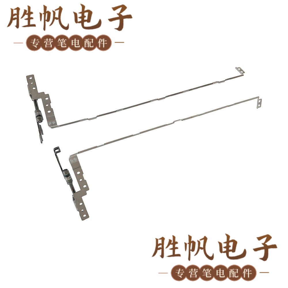 联想 V15 G2 G3 G4 屏轴 5H50S29035