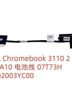 Dell Chromebook 3110 2 in 1 HDA10 电池线 07T73H DC02003YC00