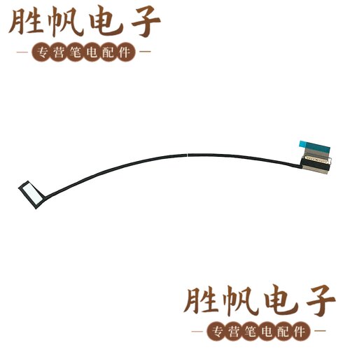 联想ThinkPad P16s Gen5 屏线 40pin 5C11V62274 DC02C01EJ10