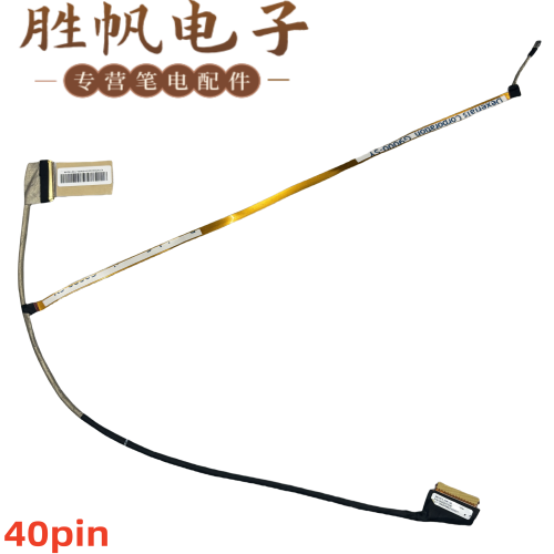 适用于微星MS-17F1 MS-17F2 GF75 WF75屏线40pin K1N-3040203-H39