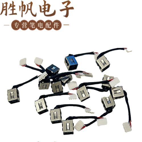 全新戴尔 Dell Latitude 5480 E5480 电源接口 带线电源头 05MDFH
