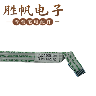 惠普Omen 17-CB 17T-CB 排线 开关小板 L57371-001 NBX0002J800