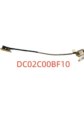 联想 T480S屏线 FHD液晶屏幕连接排线 01YN993 DC02C00BF10