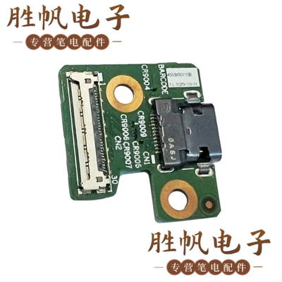 联想 ThinkPad X1 Fold Gen 1  TYPE-C小板 5M11B10199 NS-C502