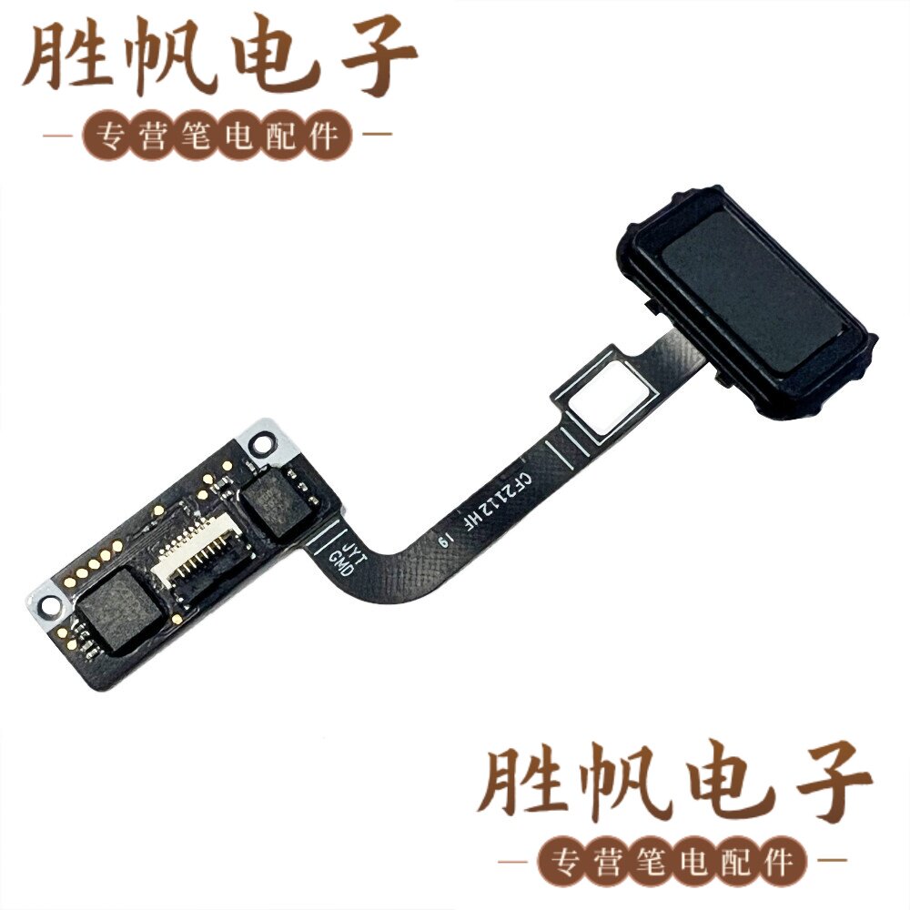 Dell XPS 13 9300 9310 指纹电源板 0TCMG3