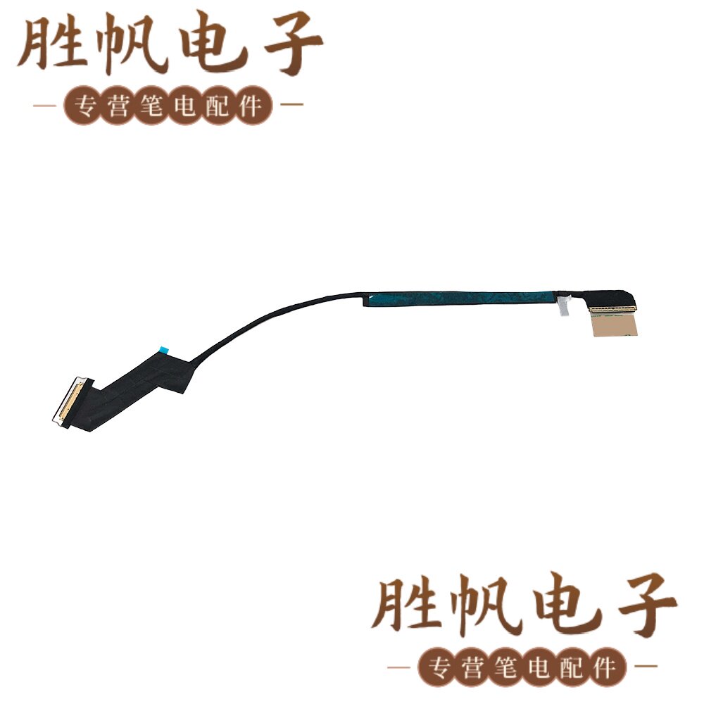 华硕ZenBook 14 UX3405 UX3405MA UX3405CA 2K屏线 DD0UJILC310