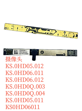 宏基/Acer an515-52 SP314-54 N17C1 摄像头 麦克风KS.0HD0Q.004