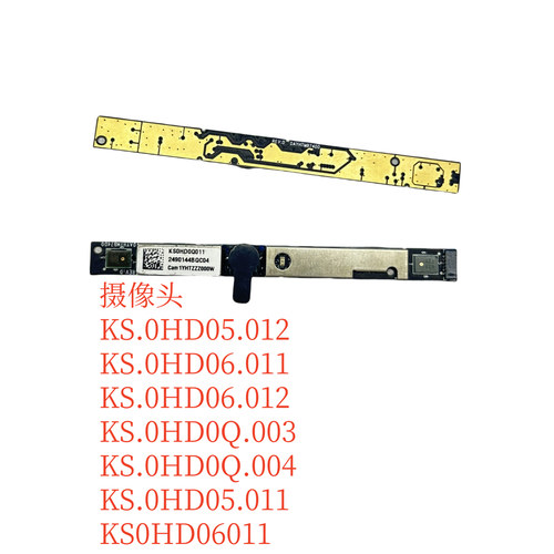 宏基/Acer an515-52 SP314-54 N17C1 摄像头 麦克风KS.0HD0Q.004