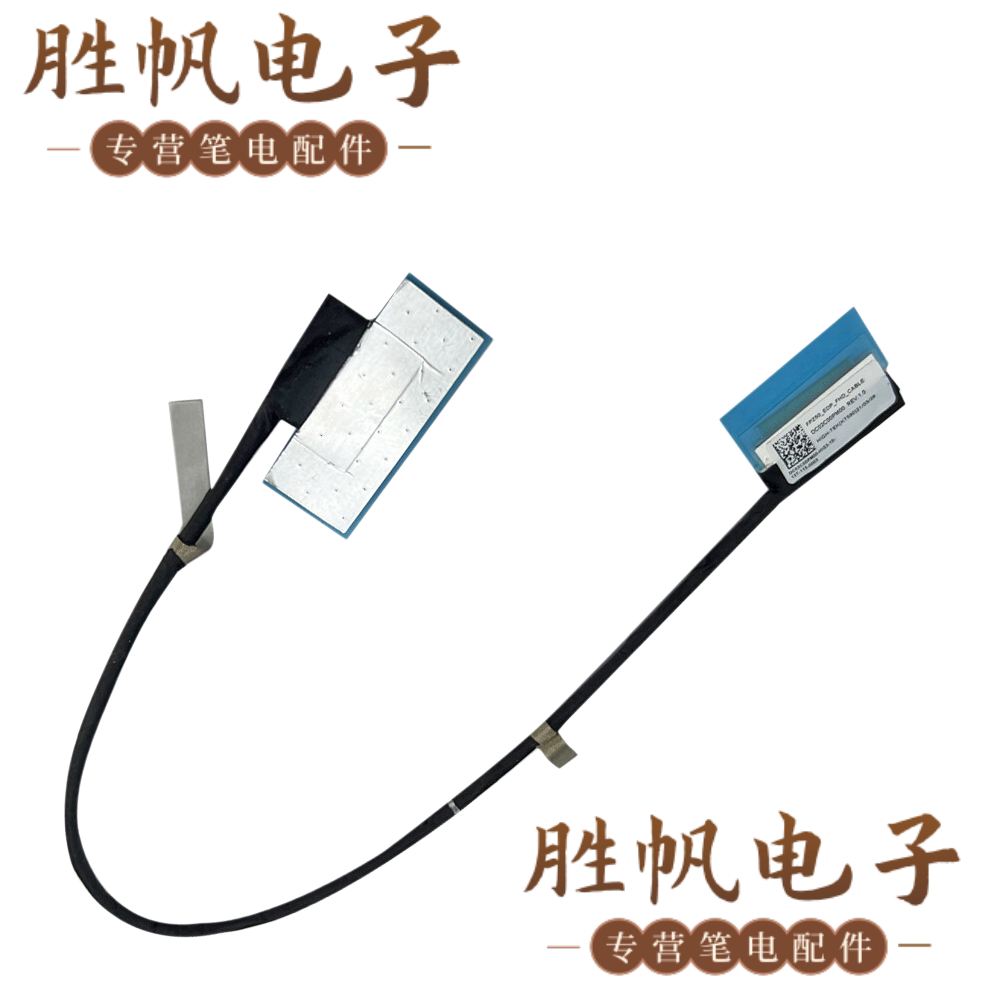 惠普 ZBook Fury 15 G7 G8 FHD 屏线 30PIN DC02C00PM00