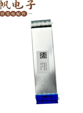 联想Legion 5-17IMH05H 5-17ITH6 5-17ACH6 USB IO线 5C10S30076