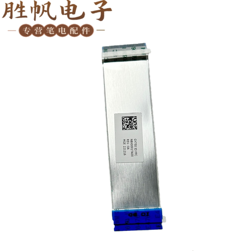 联想Legion 5-17IMH05H 5-17ITH6 5-17ACH6 USB IO线 5C10S30076