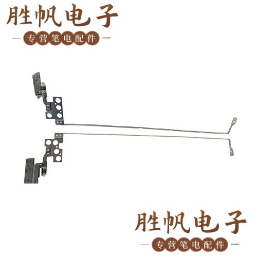 惠普暗影精灵11 OMEN 16 16-AM TPN-Q304 16-AP TPN-Q305 屏轴
