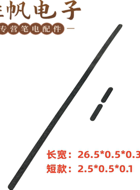 适用于联想 ideapad 5-15IIL05 5-15ARE05  5-15ITL05 脚垫黑色