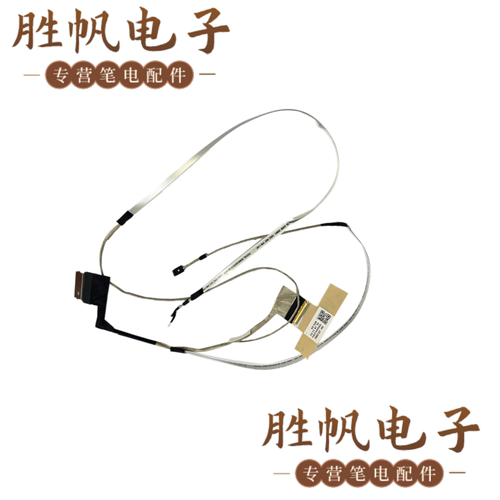 宏基 Chromebook CB514-1H  屏线 30PIN DD0ZAHLC001