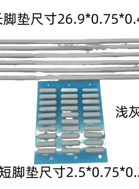 联想Lenovo Yoga Slim 7 ProX 14IAH7  JS475 脚垫