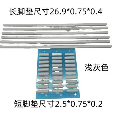 联想Lenovo Yoga Slim 7 ProX 14IAH7  JS475 脚垫