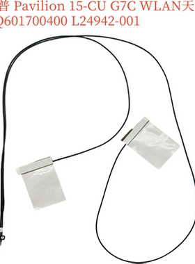 HP Pavilion 15-CU G7C WLAN天线 DQ601700400 L24942-001