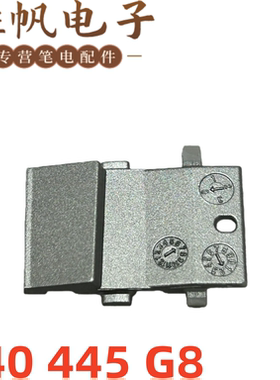 适用于惠普 ProBook 440 445 G8 网卡盖 银色