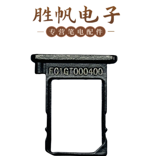适用于联想 Thinkpad T15p P15v Gen1 Gen2 Gen3 卡托 5M10Z54429